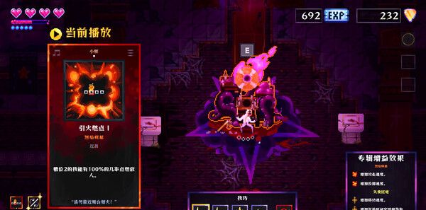 《炼狱鼓手》官方版