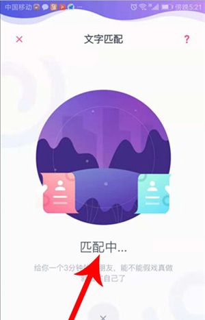 假装情侣玩法攻略截图3