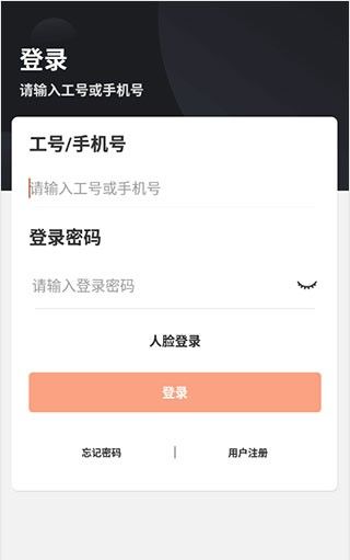 顺丰小哥怎么用截图2