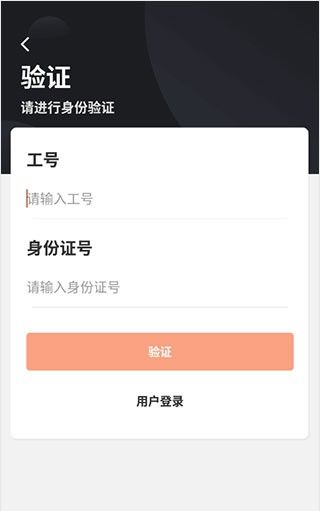 顺丰小哥怎么用截图1