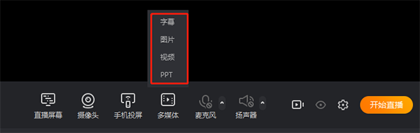 斗鱼tv直播伴侣