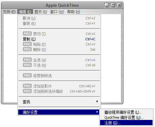 quicktime免费版