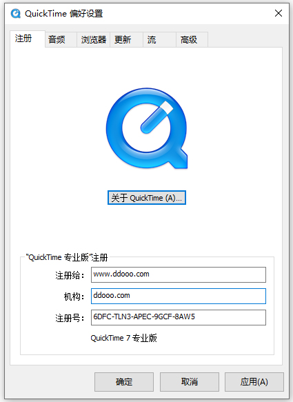 quicktime免费版