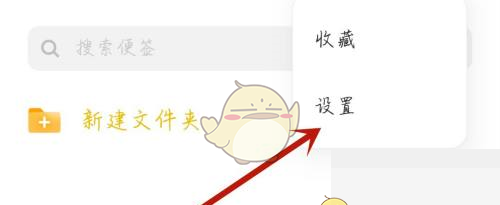 《电视家》内置音效开启方法