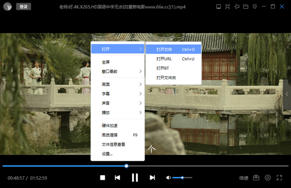 迅雷影音电脑版