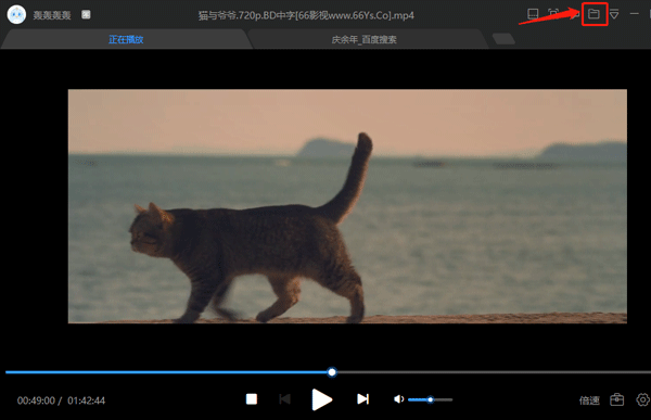 迅雷影音电脑版