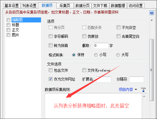 EditorTools最新版