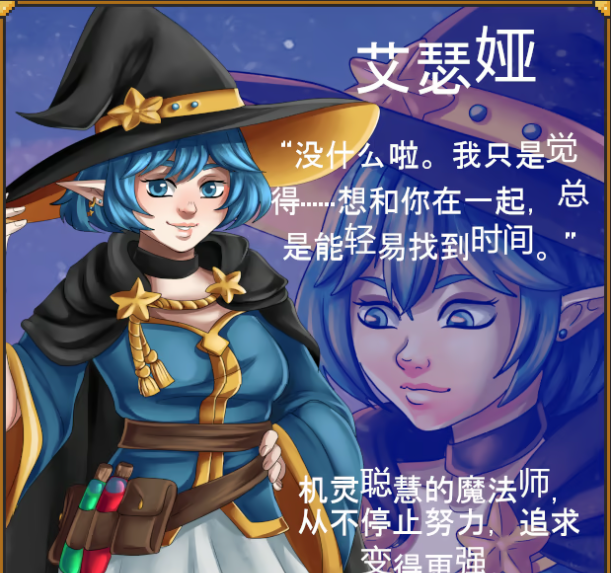 《Hero of Sunset》demo