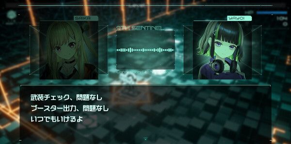 《第九哨兵姐妹》官方版