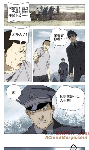 小肥羊漫画app官方下载
