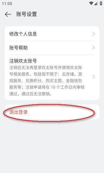 oppo游戏中心客户端