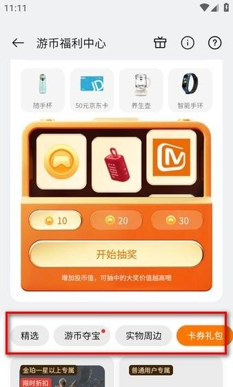 oppo游戏中心官方版