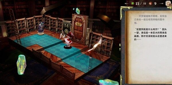 《胡言山的魔理沙》免安装汉化版