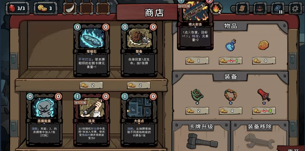 《黑夜轮回》demo