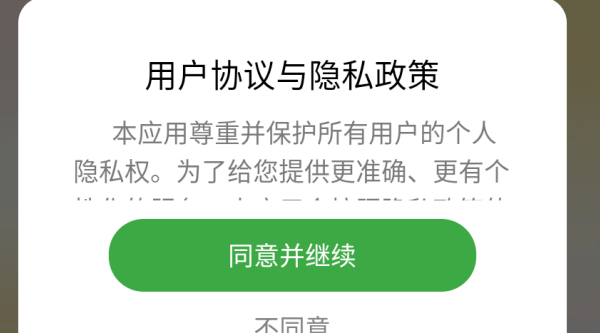 云音乐播放器app下载