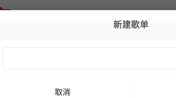 云音乐播放器app下载