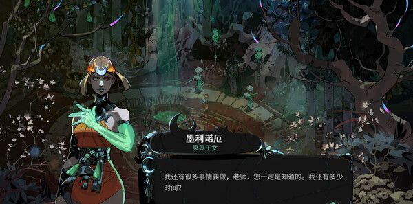 《哈迪斯2》官方版