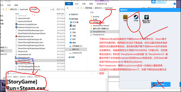 pcstory蘑菇下载器