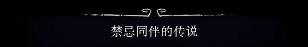 《阴郁之眸》免安装中文版