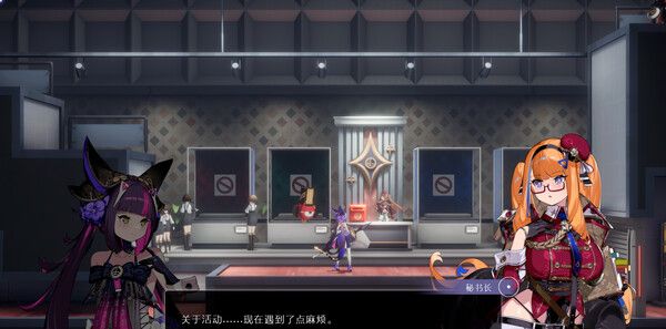 《少女与学院城》试玩版