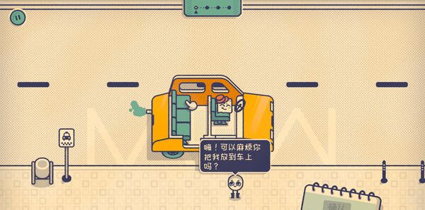 《这个座位有人坐吗?》官方版