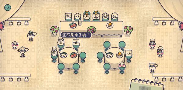 《这个座位有人坐吗?》官方版