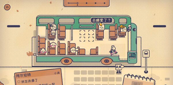 《这个座位有人坐吗?》官方版