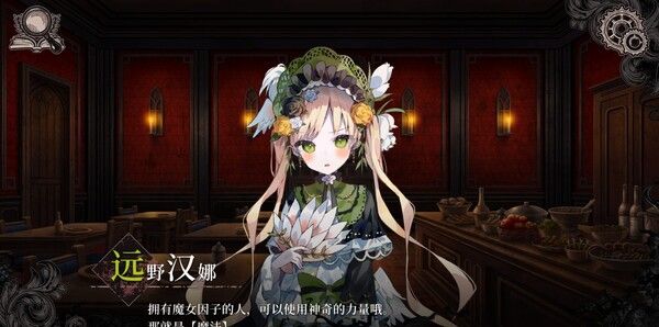 《魔法少女的魔女审判》官方版