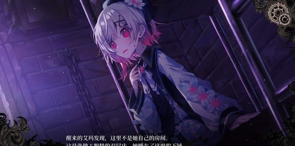 《魔法少女的魔女审判》官方版