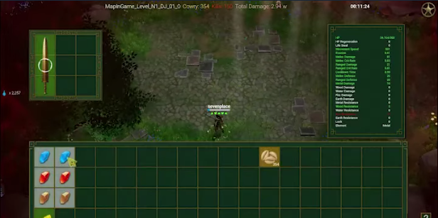 《山海:神话起源》demo