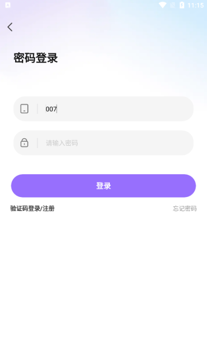 青睐开黑官方下载 青睐开黑官方下载
