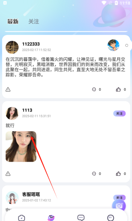 青睐开黑官方下载 青睐开黑官方下载