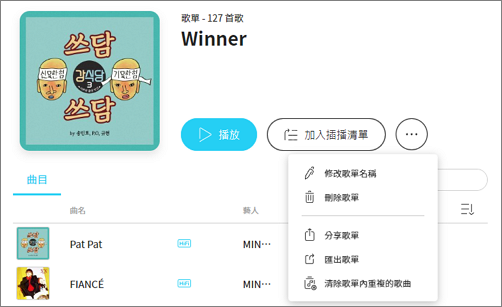 kkbox