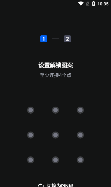 AppLock应用程序锁app