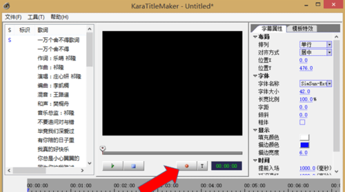 sayatoo字幕精灵2
