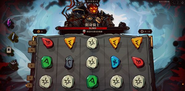 《死而符生》官方版