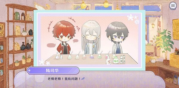 《香恋Ready！》官方版