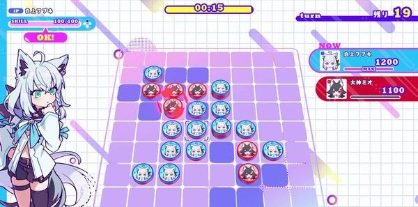 《holoReversi》免安装版