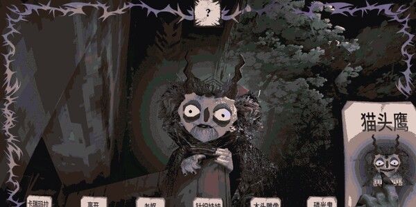 《卡瑞玛拉:枯肢之下》官方版