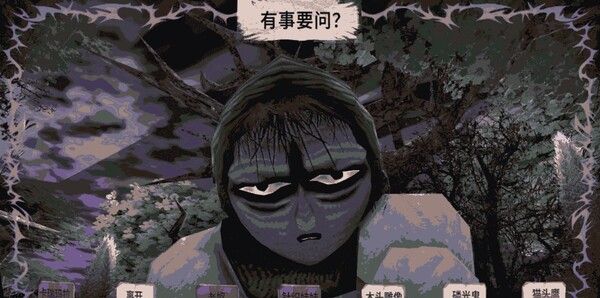 《卡瑞玛拉:枯肢之下》官方版