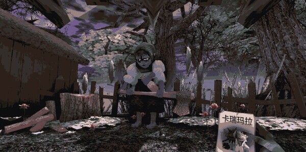 《卡瑞玛拉:枯肢之下》官方版