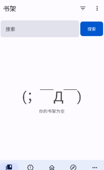 繁花漫画2.7版本