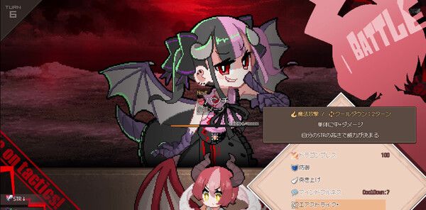 《龙娘养成计划》官方版