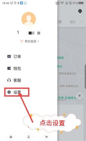 滴滴车主8.2.10版本安卓版