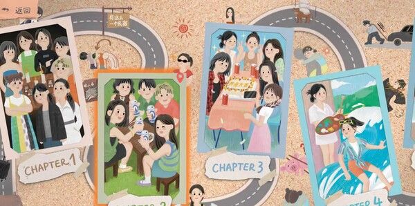 《有这么一个家伙》官方版