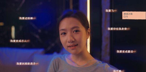 《有这么一个家伙》官方版