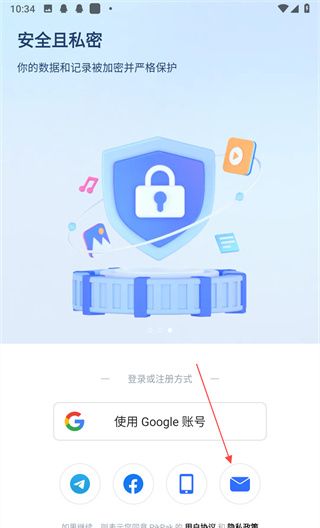 怎么注册配图1