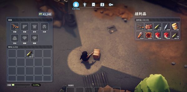 《逃离鸭科夫》中文版