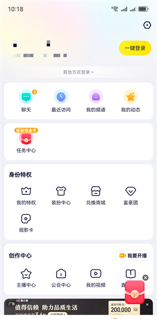 yy语音安卓版官方免费下载最新版 yy语音安卓版官方免费下载最新版