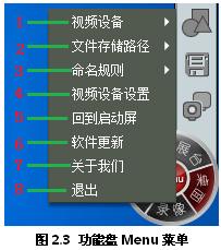 心意答教学助手